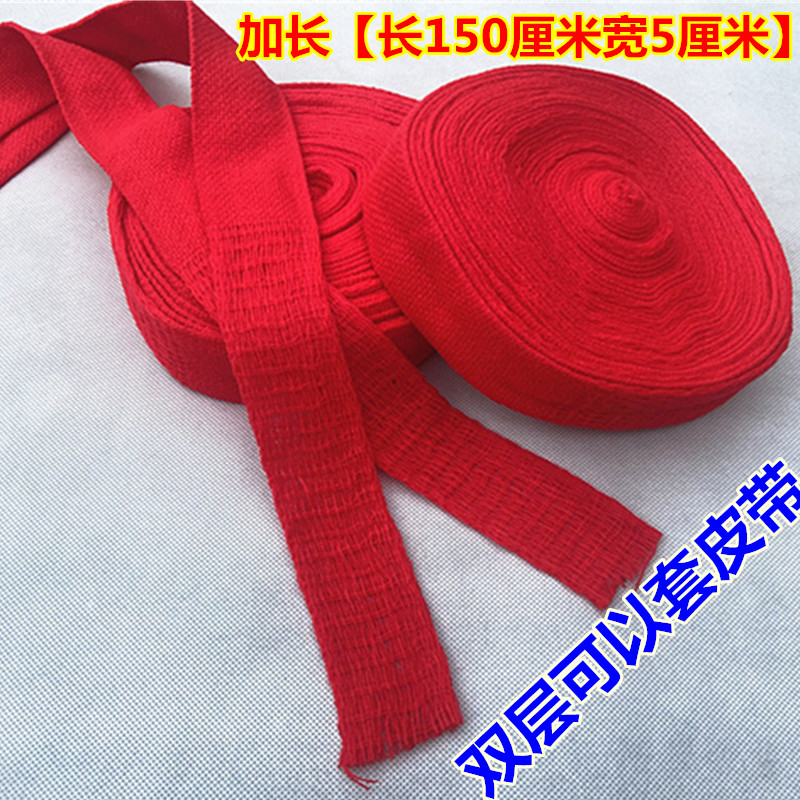 蛇年本命年红腰带平安棉布腰带