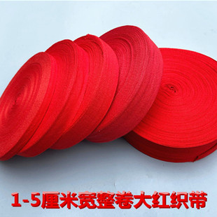 整盘刚出生的婴儿棉被红绑带宝宝包被绑带尿布带婴儿压惊棉红绑绳