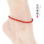 幸运红绳脚链男女韩版 学生黑色脚绳本命年红绳情侣脚绳脚环饰品
