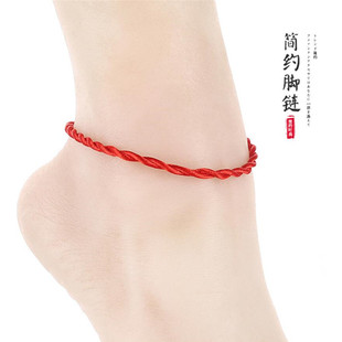 幸运红绳脚链男女韩版 学生黑色脚绳本命年红绳情侣脚绳脚环饰品