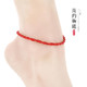 学生黑色脚绳本命年红绳情侣脚绳脚环饰品 幸运红绳脚链男女韩版