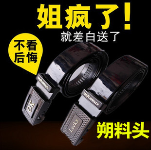 男式非金属腰带 无铁过电子感应飞机安检门 男士非金属塑料头皮带