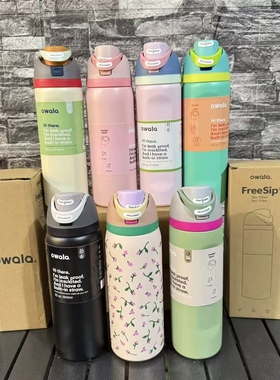 跨境亚马逊Owala同款304不锈钢保温杯时尚创意户外运动随行水杯