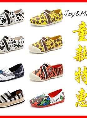 玛丽童鞋果冻魔术贴帆布童鞋