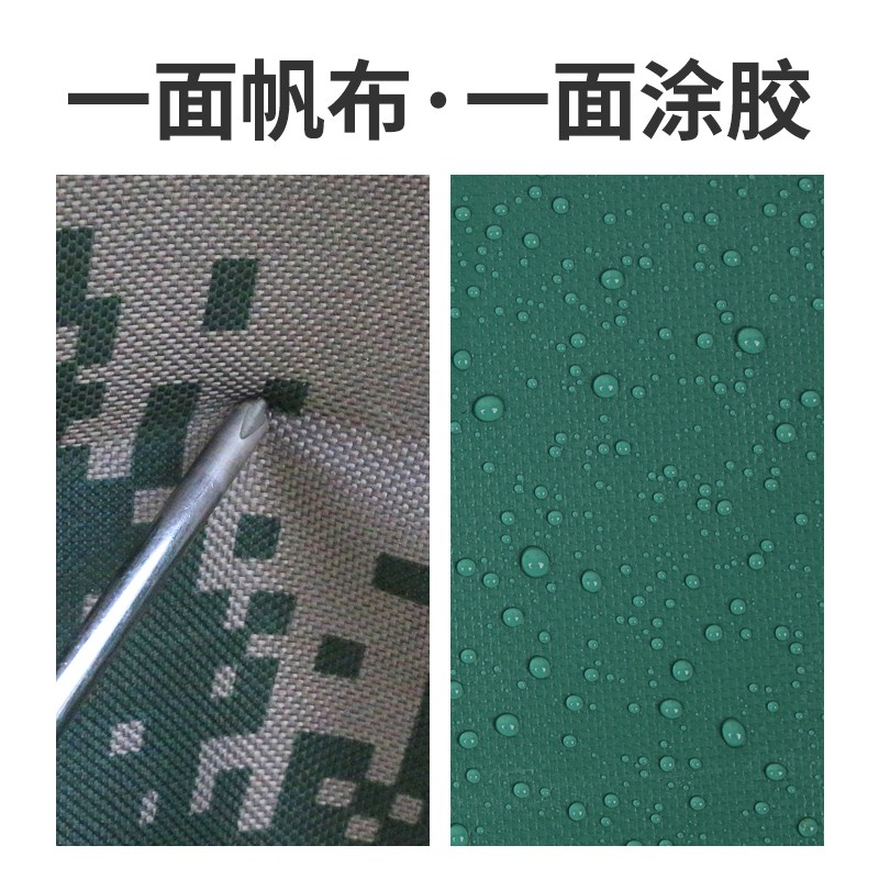 雨布防水布防水油布屋顶农村院子遮阳布三轮车遮雨布牛津布防雨布图片