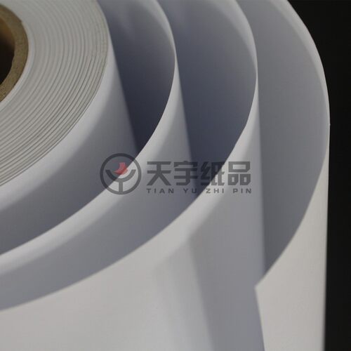 100克A1 A0 A2加厚卷装精细彩喷纸 彩色喷墨纸绘图纸地质图纸130g