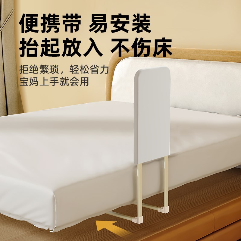 床围栏护栏床边挡板软包支架防掉床神器儿童床尾防掉被子缝隙填补图片