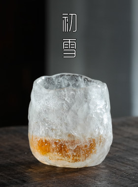 冰冻烧琉璃杯李子柒茶杯女个人专用品茗杯玻璃功夫茶具主人杯单杯