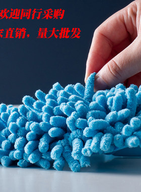 三角拖布除尘万能迷你小拖把替换布墙天花板懒人清洁神器伸缩家用
