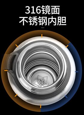 贵人全钢316不锈钢保温壶大容量茶水分离保温杯便携水杯定制刻字