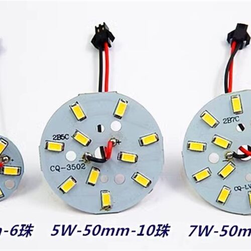 led贴片灯板筒灯光源替换板水晶吊灯改造板灯珠灯芯配件3w12w18w