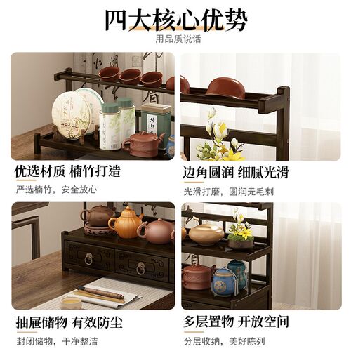 茶桌置物架台式小型博古架新中式桌面茶具收纳架杯架紫砂壶摆放架