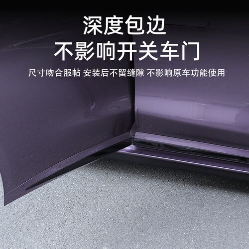 适用于智界R7前杠饰条不锈钢门边装饰条专用后杠亮条黑化外观套件