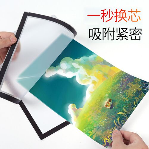 磁性儿童画框装裱收纳相框挂墙八4K开8k磁吸外框a3A4展示磁力墙贴