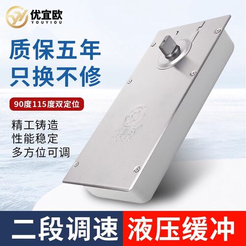 玻璃门地弹簧220B铝合金木门有框无框玻璃加重818地璜配件通用型