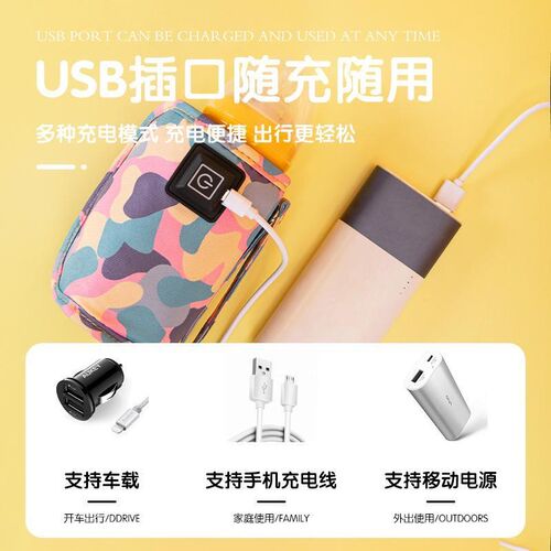 婴儿奶瓶保温套通用usb便携外出暖奶器加热恒温奶瓶夜奶神器