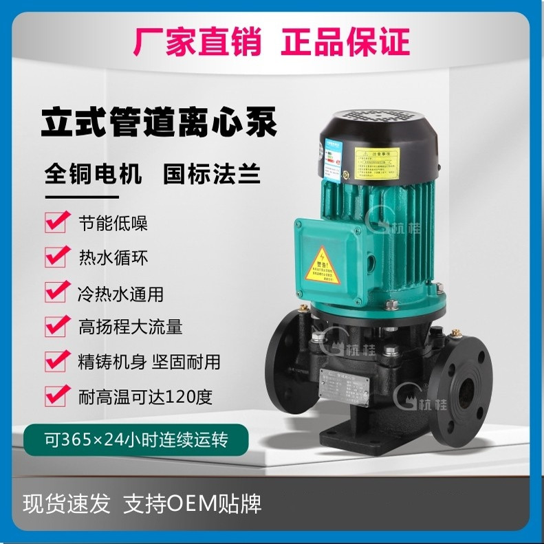 大流量管道泵冷却塔热水循环增压