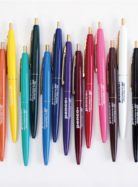 现货日本进口HIGHTIDE复古彩色圆珠笔多色0.7mm黑色原子笔文具