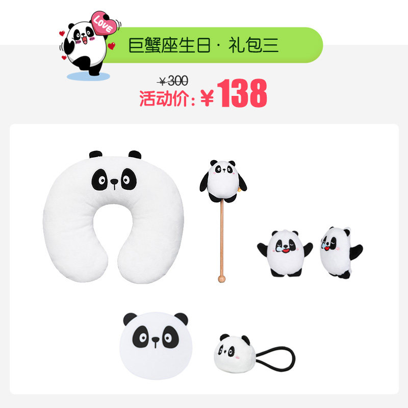 Peluche manga      en peluche camarade oncle - Ref 2694828 Image 4