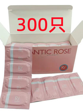 避孕套浪漫玫瑰超薄300只少油
