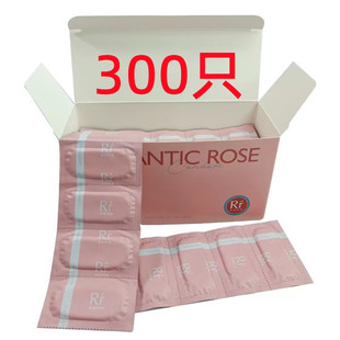 浪漫玫瑰避孕套 超薄300只 服务套 口娇套 吹箫 男用自慰中号
