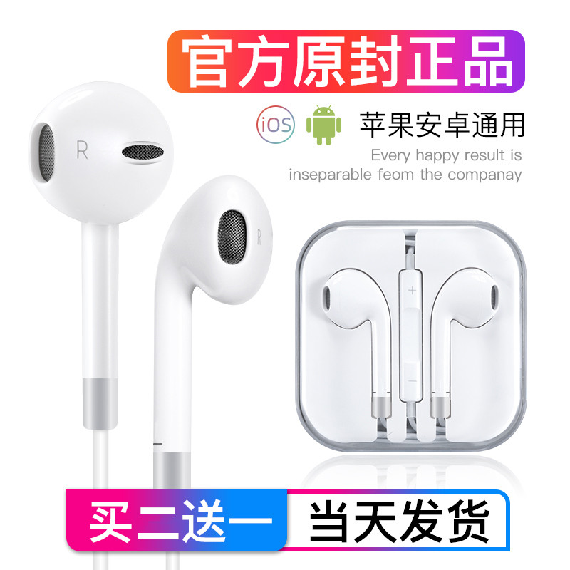 适用华为honor扁口耳机V9 note10 8 v8 7畅玩205A 5c通用原装正品