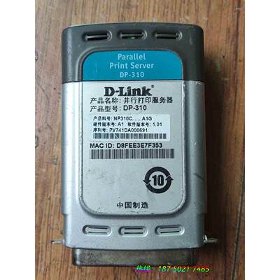 DLINK DP-310 并行打印服务器议价