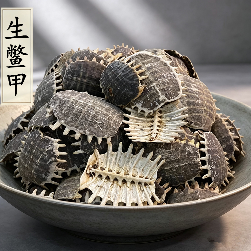 生鳖甲中药材正品500g克新货无硫甲鱼壳有醋炙制鳖甲炒鳖甲鳖甲粉图片