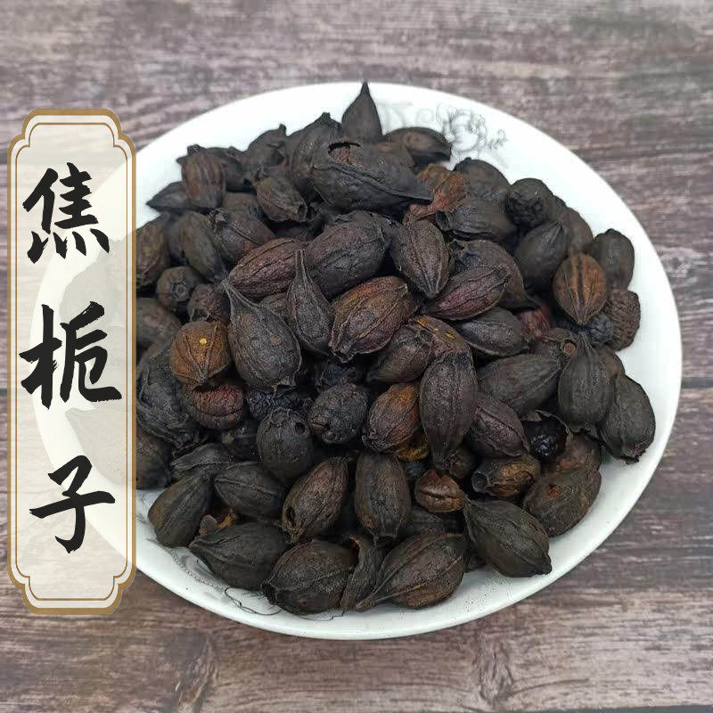 炒栀子中药材正品500克包邮山栀子焦栀子茶薏米 陈皮 栀子 中药材