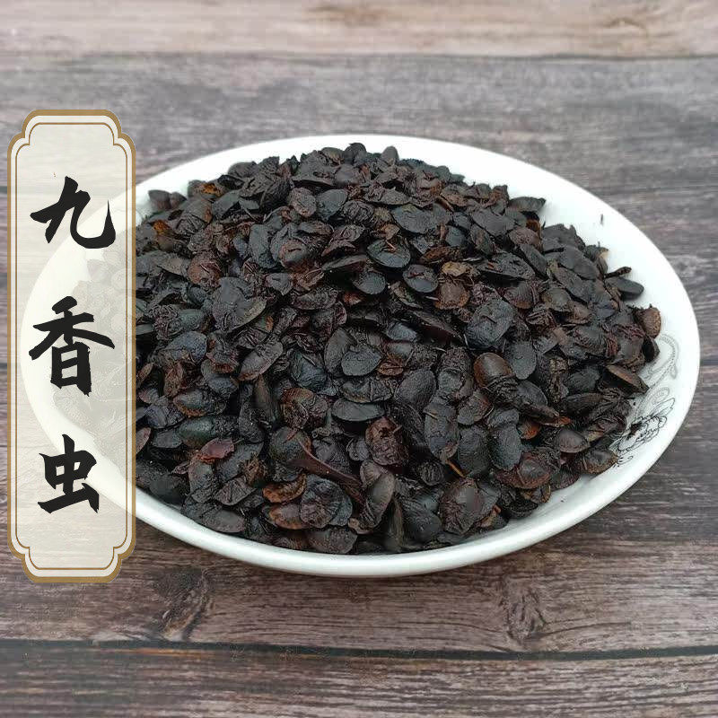 正品 九香虫 500克包邮 食用散装打屁虫野生臭大姐中药材店铺大全