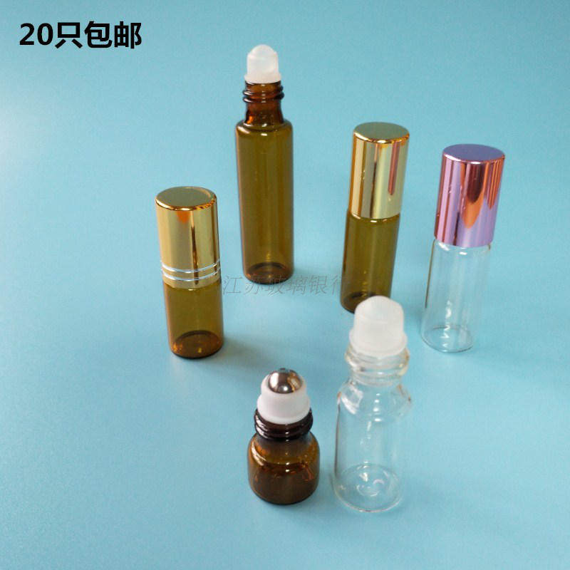 玻璃走珠旅行小样分装瓶