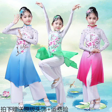 新款新款儿童古典舞演出服少儿现代舞蹈服装女扇子舞表演服饰飘逸