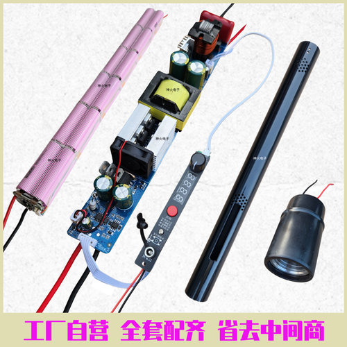 50管98000W大功率一体主板逆变器