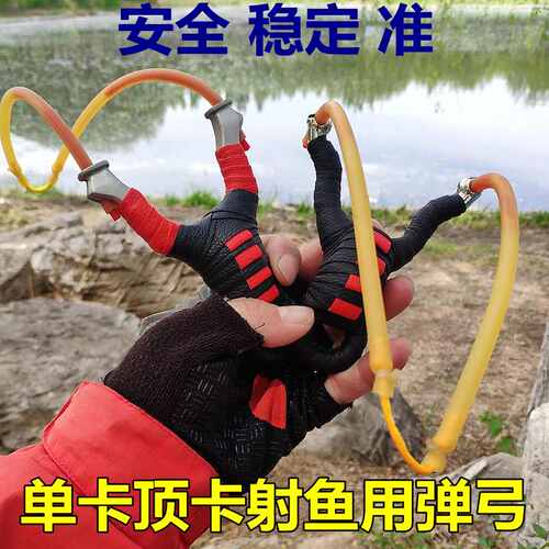 精准顶卡铁手不锈钢两用弓