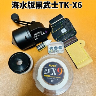 升级版会友TK-X6新款全金属自动排线渔轮大容量收线快弹弓射鱼轮