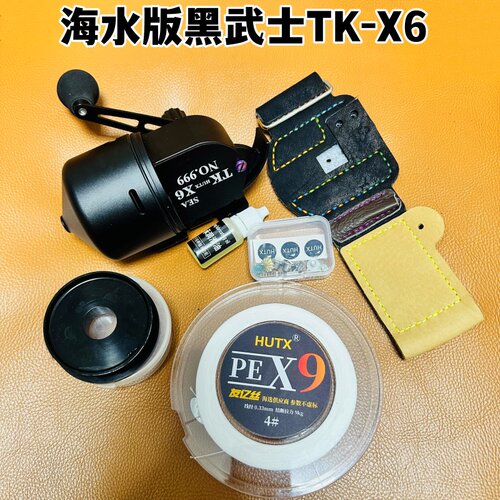 现货升级版TKX6全金属渔轮