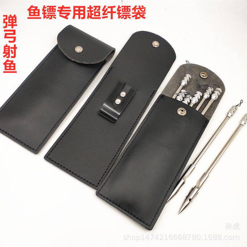 鱼镖鱼盒鱼镖收纳袋弹弓射鱼镖鱼箭盒子鱼镖超纤镖袋飞雪鱼镖袋