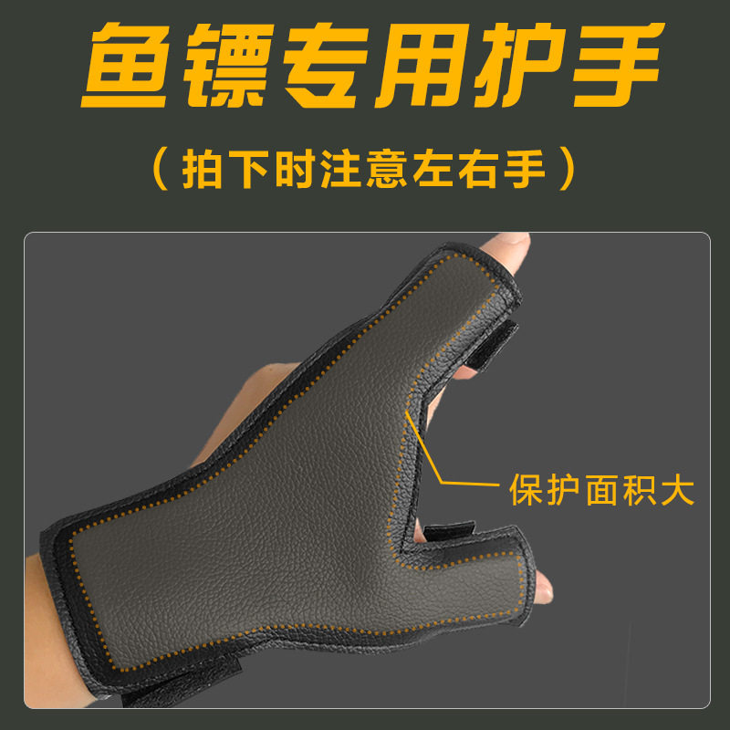 弹弓打鱼皮质护手射鱼镖专用凯夫拉防弹材质手套钢板防护渔轮腕带|ruв категории открытый/альпинизм/в поход/Поездки товаров, Рыбалка оборудования, Другие рыбалка товаров - от Buy2taobao.com для оказания профессиональной услуги покупки агента Taobao