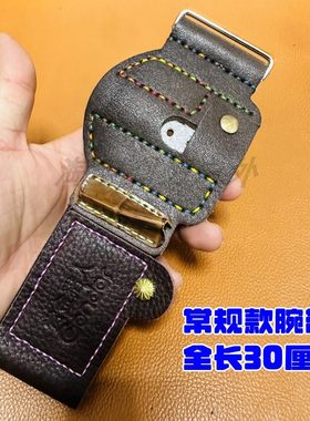 弹弓射鱼轮魔术贴加厚牛皮腕带