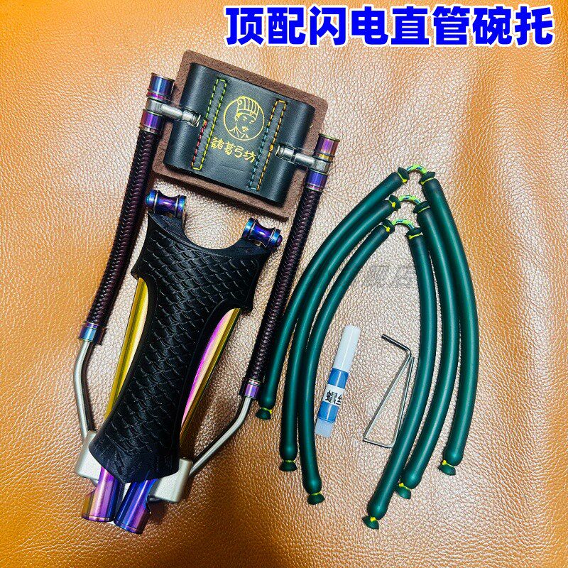 新品猎青闪电直管滑轮弓钛合金滑轮炫彩不锈钢管道回弹好6.5卡球