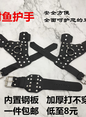 鱼镖射鱼镖套装扁皮弹弓打鱼鱼枪牛皮护手射鱼神器套装鱼鳔护手套