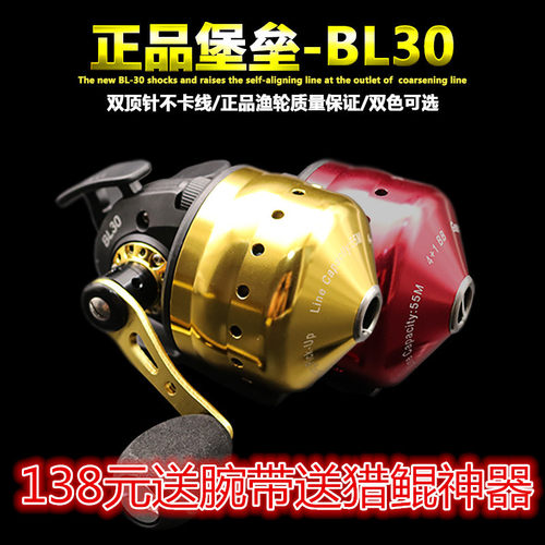 新款正品双鱼堡垒BL30射鱼轮弹弓射鱼神器鱼镖打鱼轮排线金属轮子