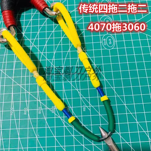 传统弓户外弹弓皮筋组3060四拖二