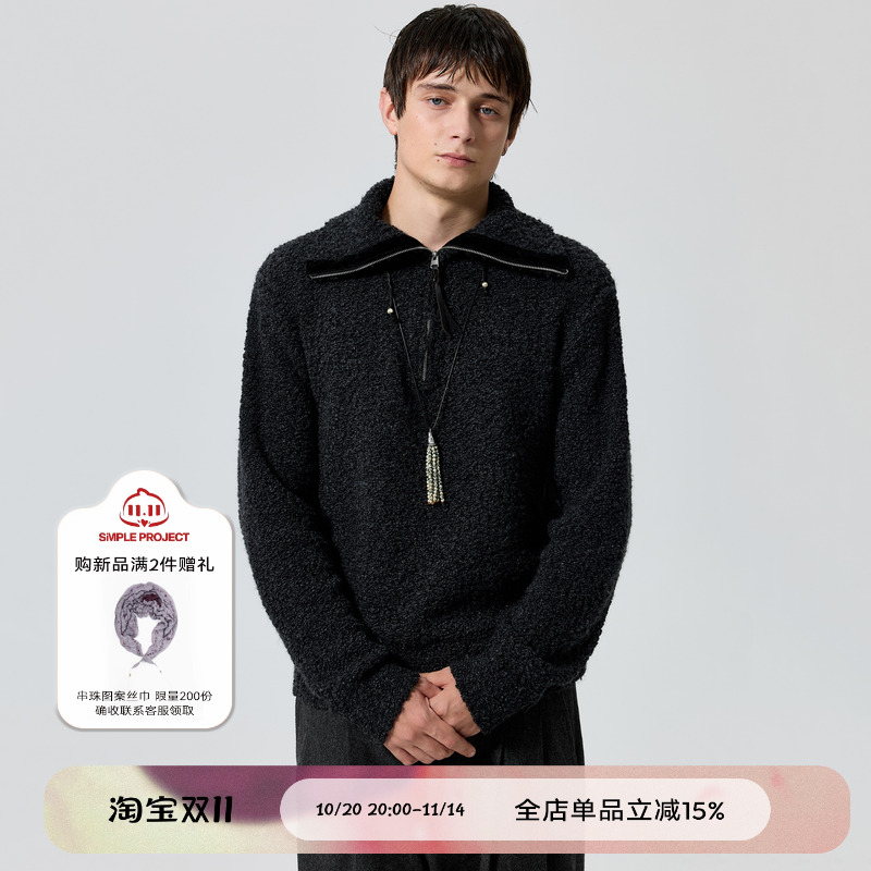 SimpleProject*High-Neck Sweater “羔羊”拉链高领高山指挥毛衣