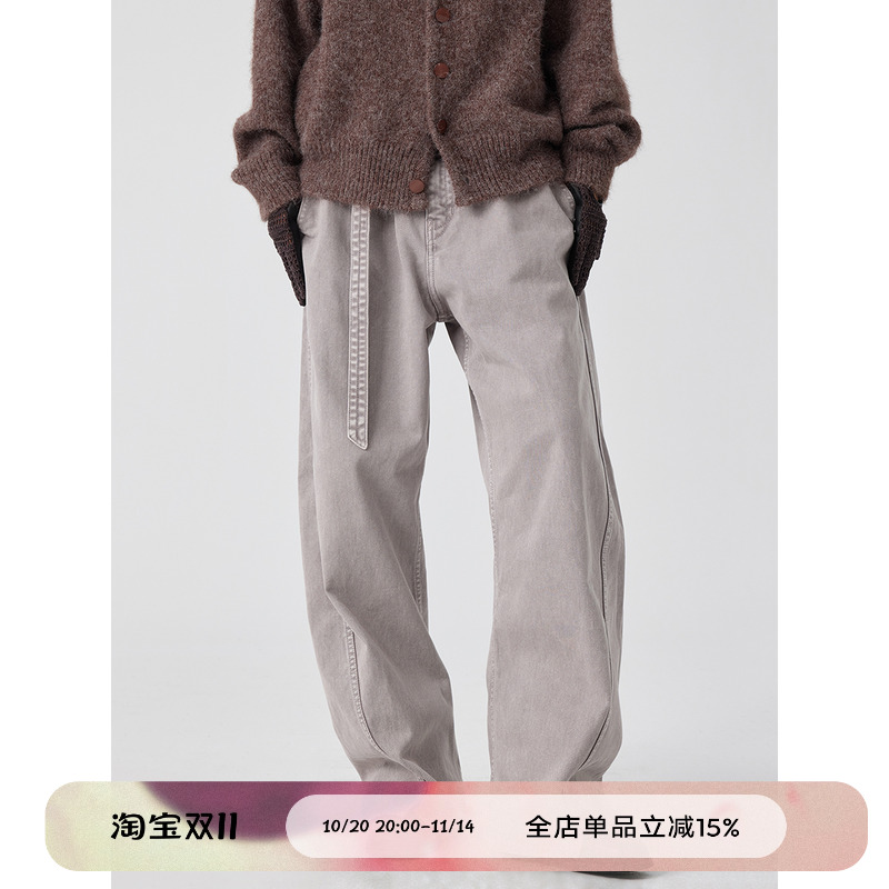 灰紫色成衣染色双腰带弧形长裤