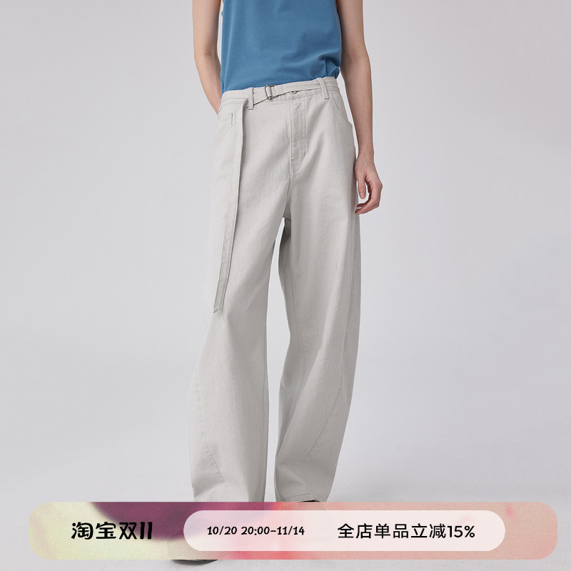 石灰白弧形牛仔裤阔腿裤