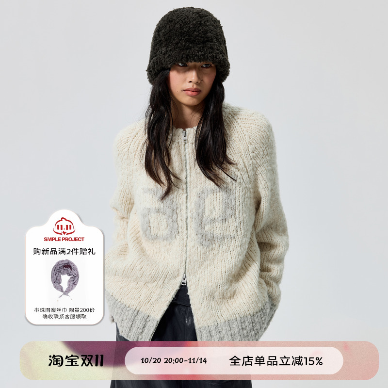 Simple Project*Color-block Cardigan撞色数字羊毛拉链毛衣