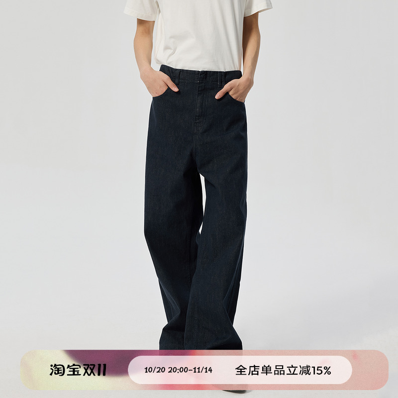 原色深蓝连腰直筒牛仔长裤
