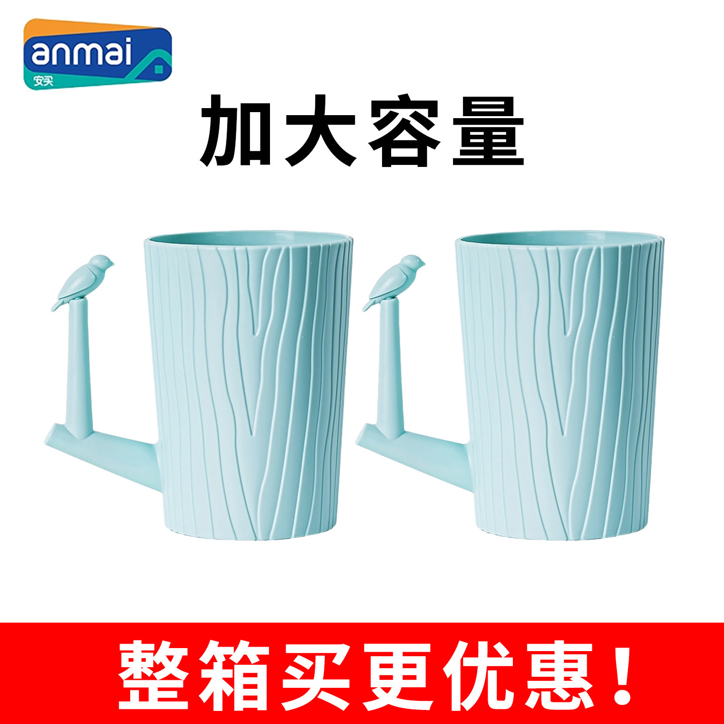 安买漱口杯家用简约牙杯学生宿舍情侣杯创意塑料喝水洗漱子牙刷杯,家庭/个人清洁工具,洗漱杯,淘宝优惠券,粉丝福利购,淘宝优惠卷