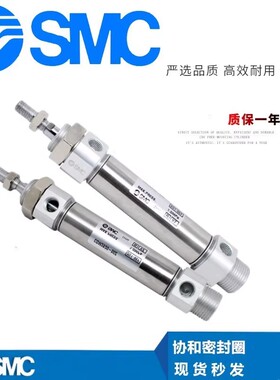 SMC单动气缸CM2B40/CDM2B40-140T/150T/160T/175T/180T/200T TZ